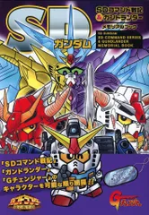 2026年最新】ガンドランダー 漫画の人気アイテム - メルカリ