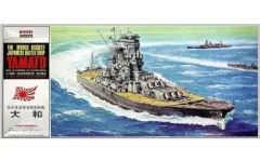 【中古】プラモデル 1/600 戦艦 大和 「戦艦・空母シリーズ No.01」