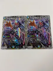 デュエルマスターズ　sss級天災デッドダムド　2枚