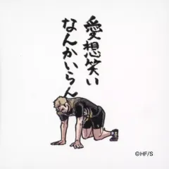 【中古】シール・ステッカー 宮侑(愛想笑いなんかいらん) 「ハイキュー!! スクエアステッカーコレクション」