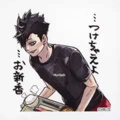 【中古】シール・ステッカー 黒尾鉄朗(お新香) 「ハイキュー!! スクエアステッカーコレクション」