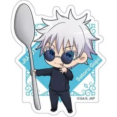 【中古】シール・ステッカー 五条悟 ステッカー もぐふれ 「呪術廻戦 第2期 懐玉・玉折」