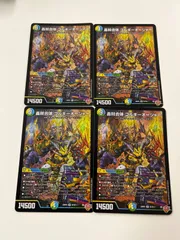 デュエルマスターズ ゴルギーオージャー 4枚