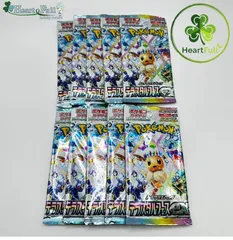 テラスタルフェス　ex 新品未開封　パック【10パック】