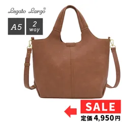 【新品】レガートラルゴ 2WAYトートバッグ キャメル ネオノスタルジック A5 軽量