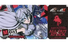 2026年最新】ペルソナ5ファントムXの人気アイテム - メルカリ