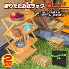 未使用品☆ BAKKNEL（バクネル）ウッドテーブル - メルカリ