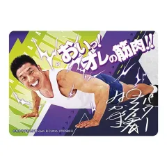 【中古】シール・ステッカー 一緒にトレーニング!ステッカー(C) 「なかやまきんに君 あそーと!コレクション～回すのかい?回さないのかい?どっちなんだい!?～」