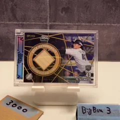 2025 EPOCH Stars & Legends 立松由宇 36/50 千葉ロッテマリーンズ Player Used バット CORE RC ルーキー Rookie カード