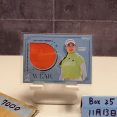 2025 EPOCH 小祝さくら Sakura Koiwai 036/100 JLPGA Memorabilia Authentic Wear ジャージ 女子プロゴルフ カード
