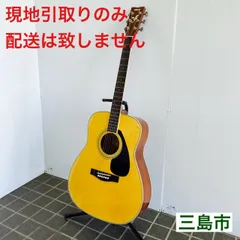 2026年最新】yg yamahaの人気アイテム - メルカリ