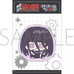 高田村交易所 ドット絵ステッカー ねろちゃん - メルカリ
