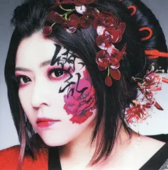 2026年最新】鈴華ゆう子の人気アイテム - メルカリ