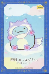 【中古】シール・ステッカー No.5 とかげ(雲) 「映画 すみっコぐらし 空の王国とふたりのコ ステッカーコレクション」
