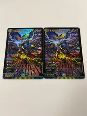 デュエルマスターズ 不死鳥縫合ブラックビックバン 2枚
