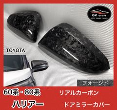 LEXUS IS 30系【リアルフォージドカーボン】ピラーガーニッシュ - メルカリ