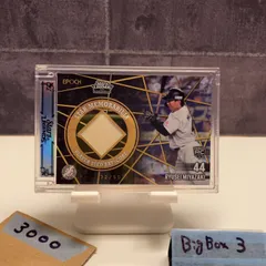 2025 EPOCH Stars & Legends 宮崎竜成 32/50 千葉ロッテマリーンズ Star Memorabilia Player Used バット CORE RC ルーキー Rookie カード