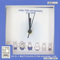 【中古】置き時計・掛け時計 ブルー 卓上アクリルクロック 「ミッフィー」