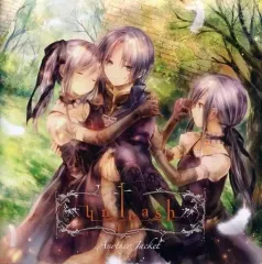 【中古】紙製品(女性) 少女病 アナザージャケット 「CD unleash」 ゲーマーズ特典