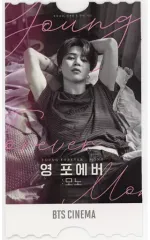 【中古】紙製品 [単品] ジミン(BTS/防弾少年団) フォトチケット 「6期 ARMY MEMBERSHIP KIT(アーミーメンバーシップキット)」 同梱品 グローバルオフィシャルファンクラブ ARMY会員特典 