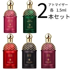 2026年最新】ゲラン アトマイザーの人気アイテム - メルカリ