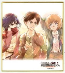 【中古】紙製品 エレン＆ミカサ＆アルミン(上半身) ミニ色紙 「進撃の巨人×セリア」