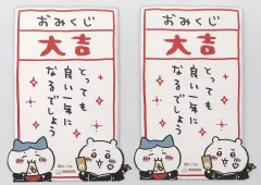 【中古】紙製品 ちいかわ＆ハチワレ(大吉) マスコットポチ袋 2024 「ちいかわ なんかちいさくてかわいいやつ」のサムネイル