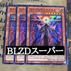 ウィッチクラフト デッキ 遊戯王 本格構築済みデッキ パーツ【みさく】 ウィッチクラフト デッキ 遊戯王 本格構築済みデッキ パーツ【みさく