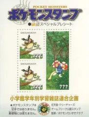 2026年最新】金銀スペシャルプレシートの人気アイテム - メルカリ