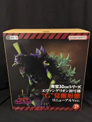 エクスプラス 東宝30cmシリーズ エヴァンゲリオン初号機 “G”覚醒形態 リニューアルver.