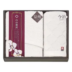 【ギフト】[タオル類]今治&泉州 白の贅沢 タオルセット C-A