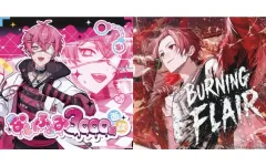 【中古】紙製品 りうら＆ないこ(いれいす) ソロアザージャケット(2枚組) 「CD IGNITE/Dream’n Rouge」 2枚同時購入特典