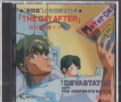 日本コロムビア アニメCD 田中公平 エスパー魔美 オリジナル・サウンド