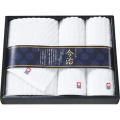 【ギフト】[タオル類]今治プレミアムホワイトII フェイス・ハンドタオルセット G-B