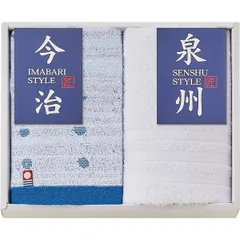 【ギフト】[タオル類]国産 フェイス・ハンドタオルセット G-A