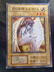 遊戯王OCG 月の女神エルザエム　裁断エラー 遊戯王 月の女神エルザェム 初期スターターボックス ノーマル - メルカリ