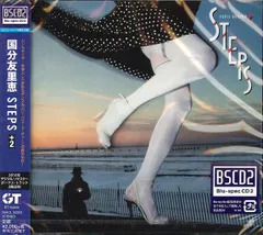 CD 国分友里恵 STEPS +2 (Blu-spec CD2) MHCL30221 	GT MUSIC 未開封 /00110