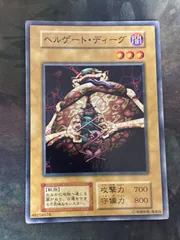 2026年最新】ヘルゲート・ディーグの人気アイテム - メルカリ