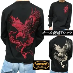 VANSON Tシャツ ロンT バンソン イーグル/スカル/刺繍 ヴァンソン ブラックxレッド ブラックxベージュ NVLT-2602 サイズM/サイズL/サイズXL/XXL ネバーマインド