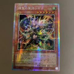 遊戯王 憑依共鳴 プリズマ プリシク アジア版 BLZD-JP066 - メルカリ