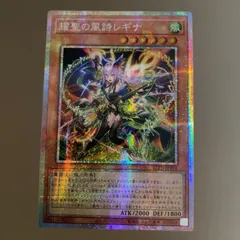 2026年最新】レジーナ レリーフの人気アイテム - メルカリ