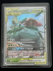 ポケモンカード セレビィ&フシギバナGX RR (sm9)-2019-