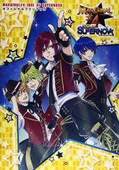 MARGINAL#4 IDOL OF SUPERNOVA オフィシャルファンブック