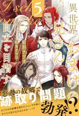 CD)BROTHERS CONFLICT 兄弟（ぼく）らのにちじょう／（アニメCD