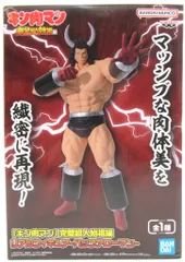 BANDAI SPIRITS リアルフィギュア キン肉マン 完璧超人始祖編 バッファローマン