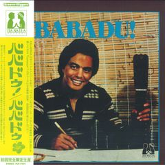 【7インチレコード】BABADU【ハワイアンソウル大名盤】 7インチレコード】BABADU【ハワイアンソウル大名盤】 - メルカリ