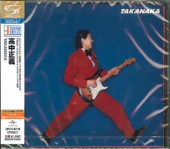 CD 高中正義 TAKANAKA (SHM-CD) UPCY6710 UNIVERSAL MUSIC JAPA 未開封 /00110