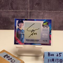久光スプリングス 北窓絢音 ルーキー （2023-24）直筆サインカード