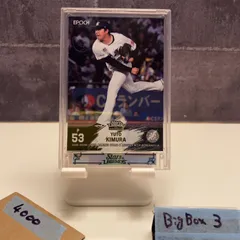 2025 EPOCH Stars & Legends 木村優人 27/28 千葉ロッテマリーンズ カード