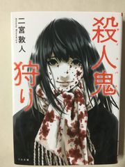 スーパージャンプ SUPER JUMP 1996年3/27号 No.7 - メルカリ